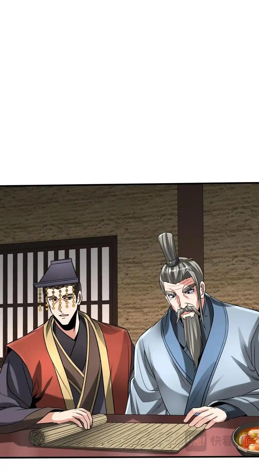 The Son Of The First Emperor Kills Enemies And Becomes A God Chapter 74