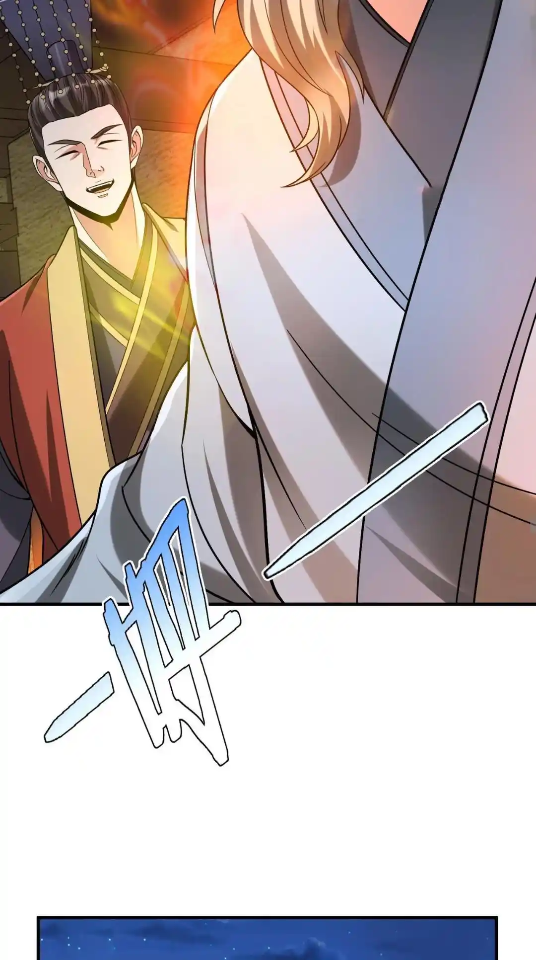 The Son Of The First Emperor Kills Enemies And Becomes A God Chapter 74