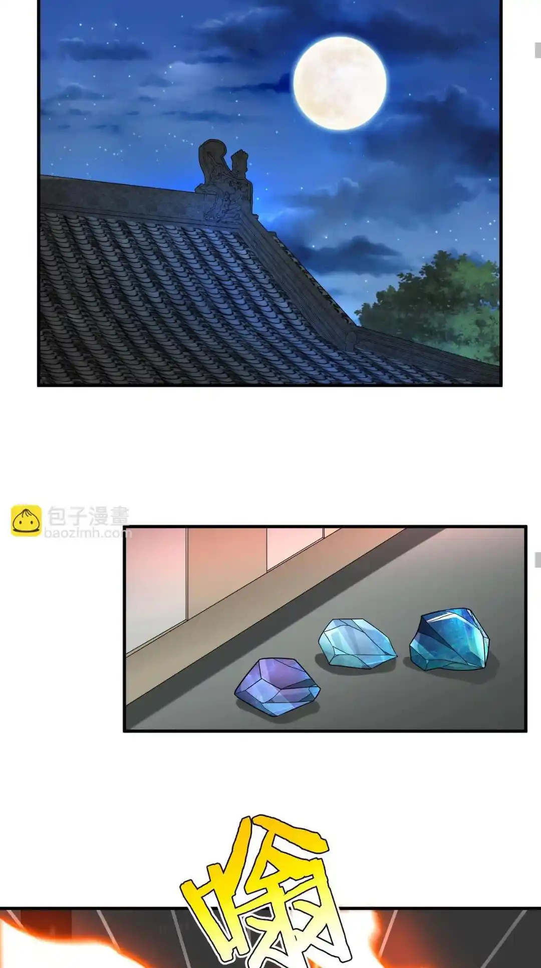 The Son Of The First Emperor Kills Enemies And Becomes A God Chapter 74