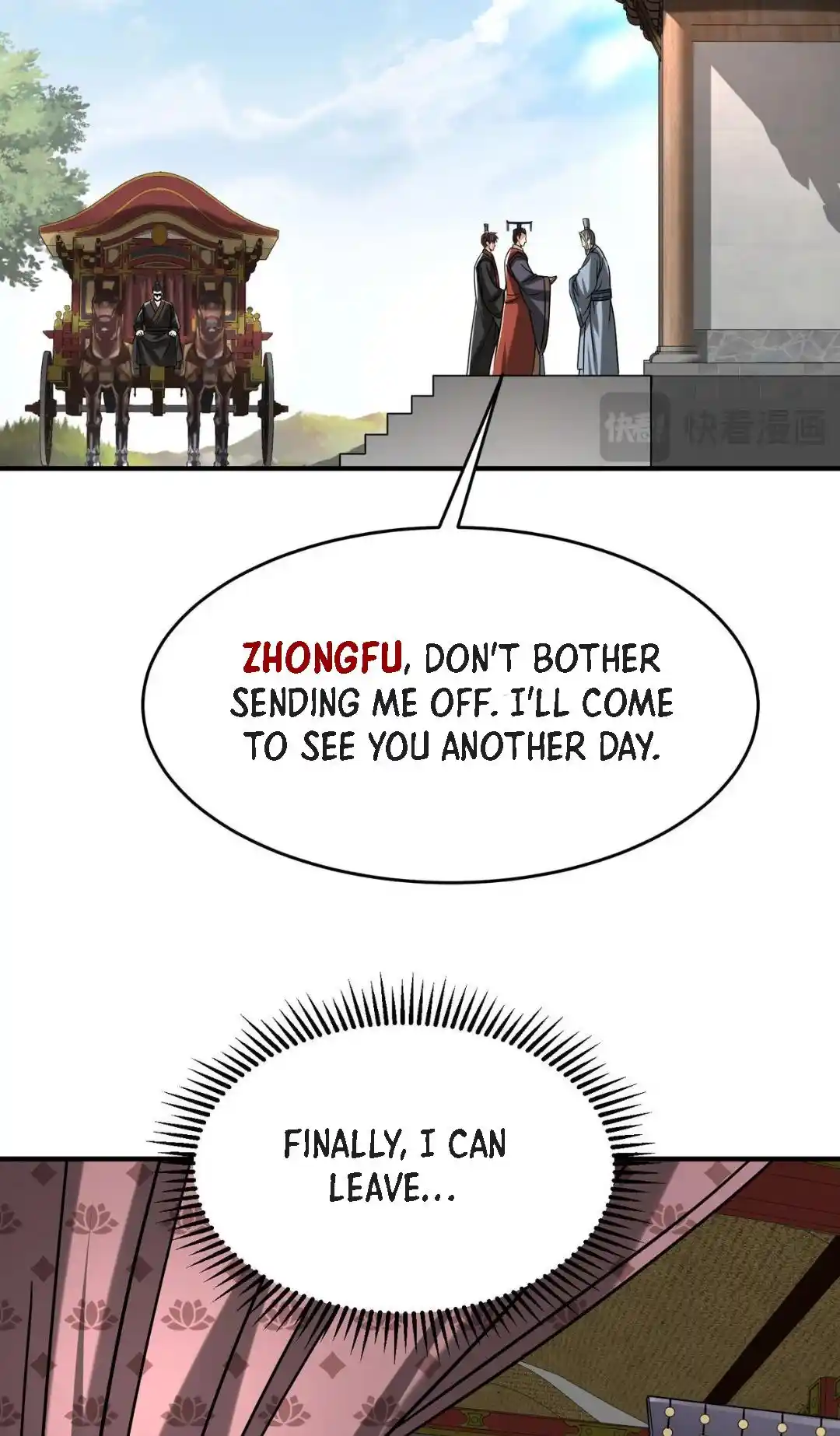 The Son Of The First Emperor Kills Enemies And Becomes A God Chapter 74