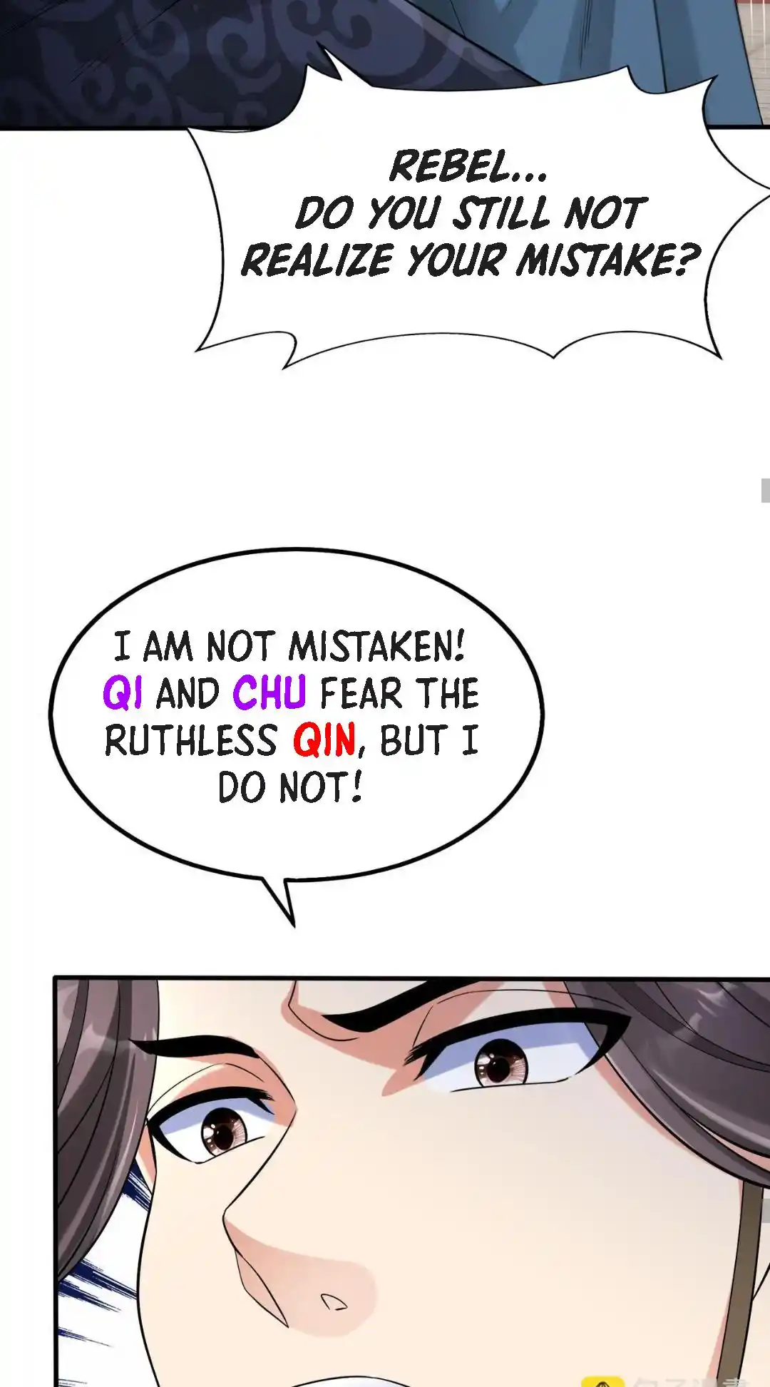 The Son Of The First Emperor Kills Enemies And Becomes A God Chapter 75