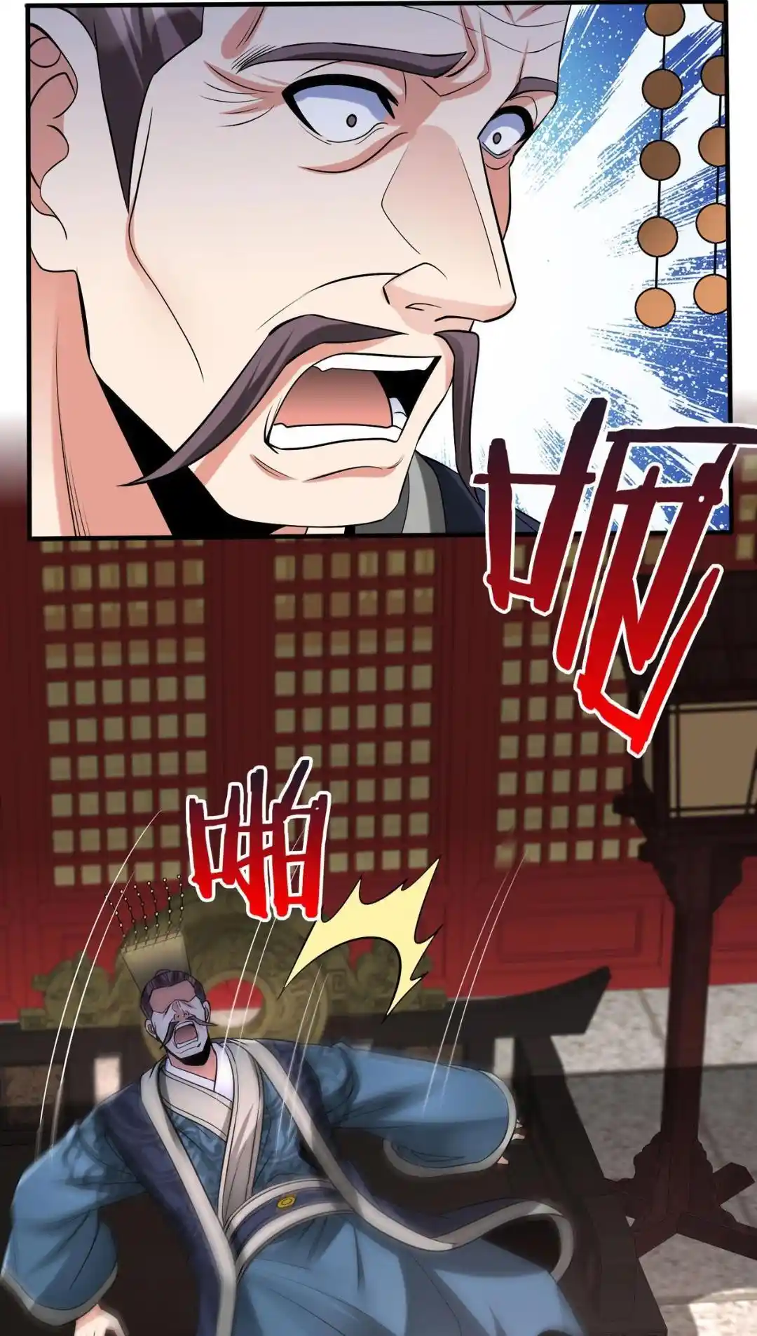 The Son Of The First Emperor Kills Enemies And Becomes A God Chapter 75