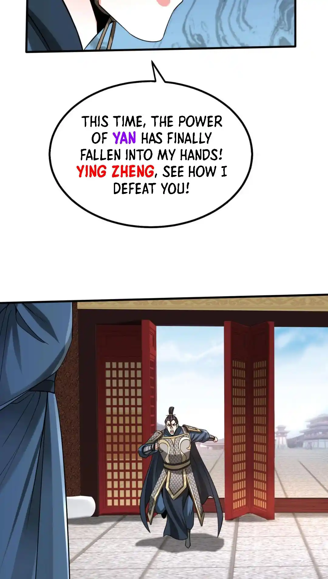 The Son Of The First Emperor Kills Enemies And Becomes A God Chapter 75