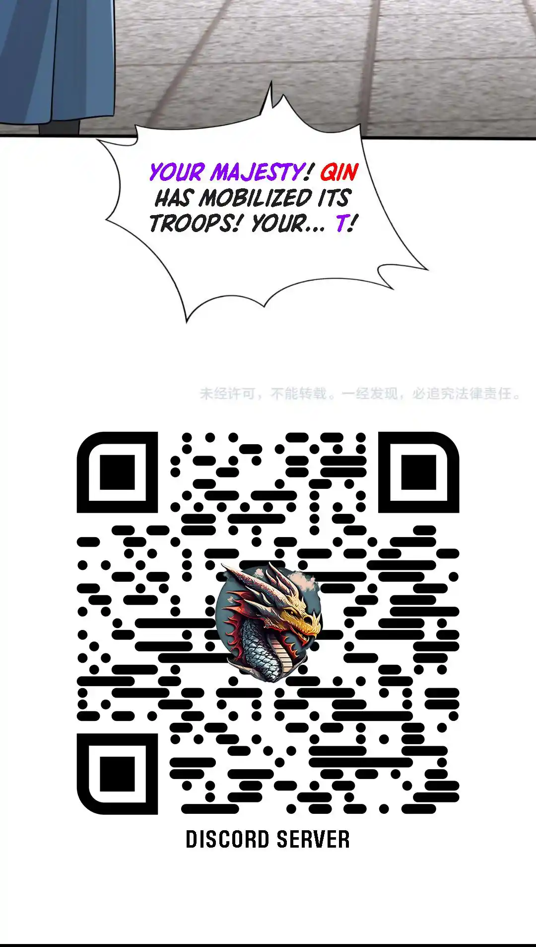 The Son Of The First Emperor Kills Enemies And Becomes A God Chapter 75