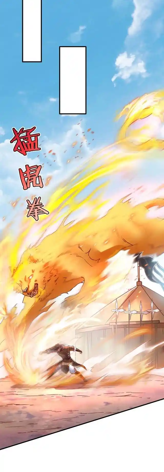 The Son Of The First Emperor Kills Enemies And Becomes A God Chapter 9