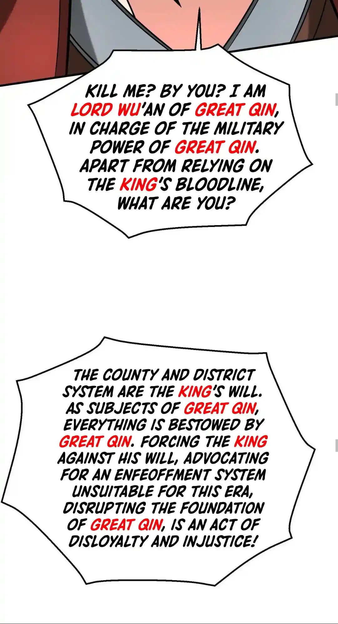 The Son Of The First Emperor Kills Enemies And Becomes A God Chapter 90