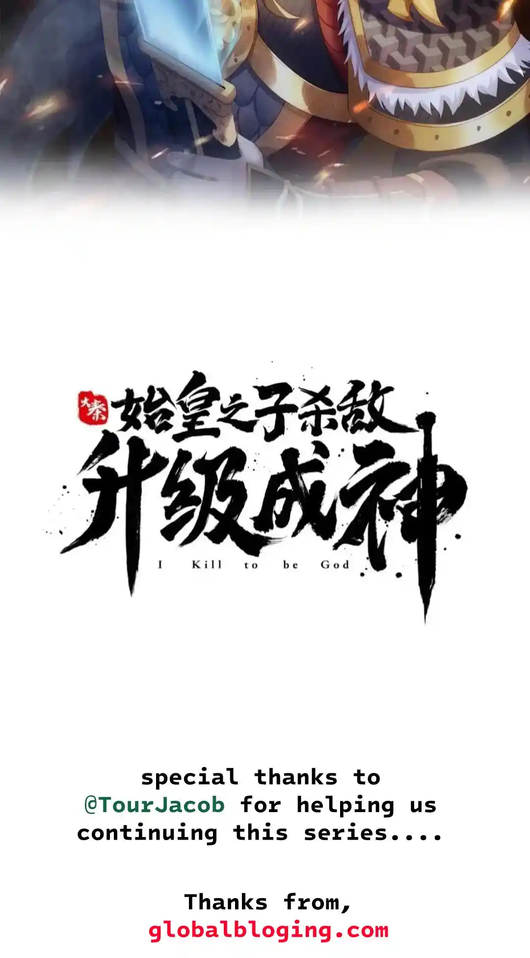 The Son Of The First Emperor Kills Enemies And Becomes A God Chapter 92