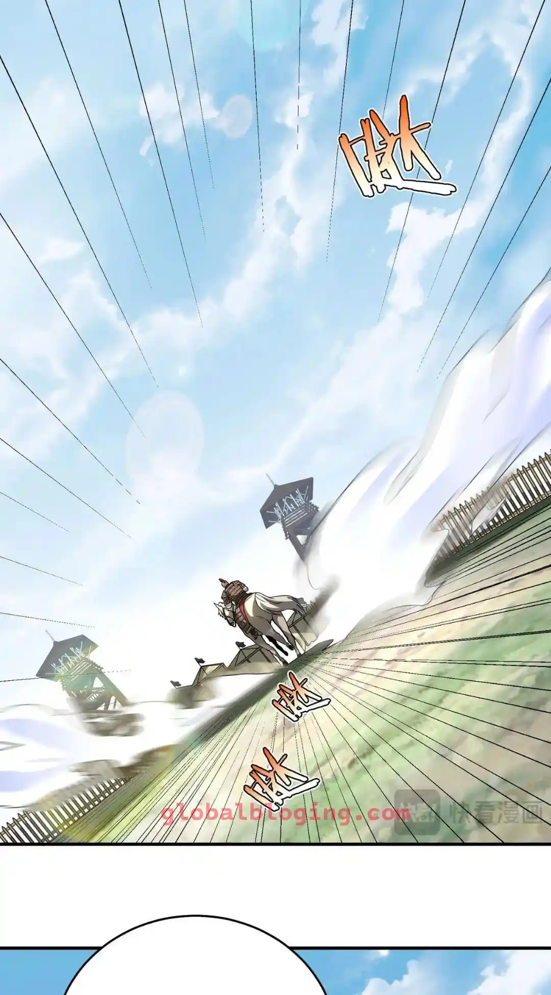 The Son Of The First Emperor Kills Enemies And Becomes A God Chapter 92