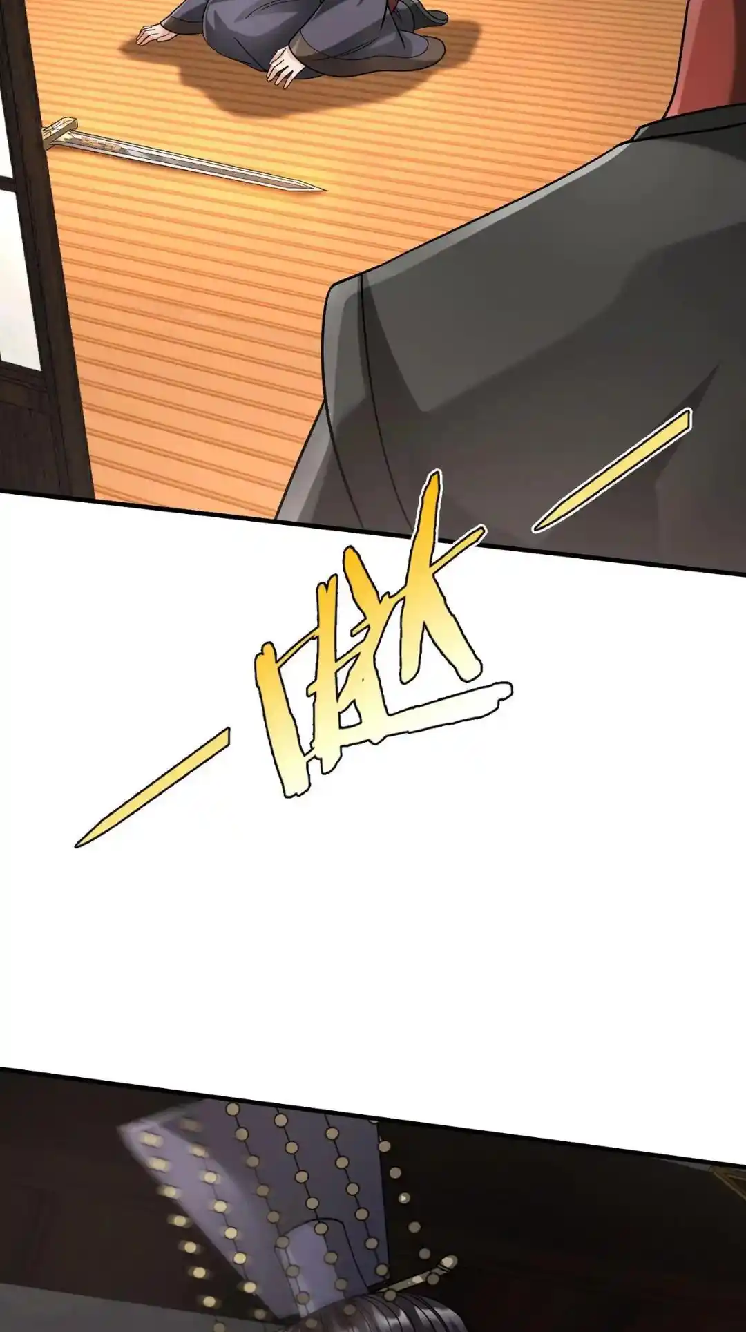 The Son Of The First Emperor Kills Enemies And Becomes A God Chapter 93