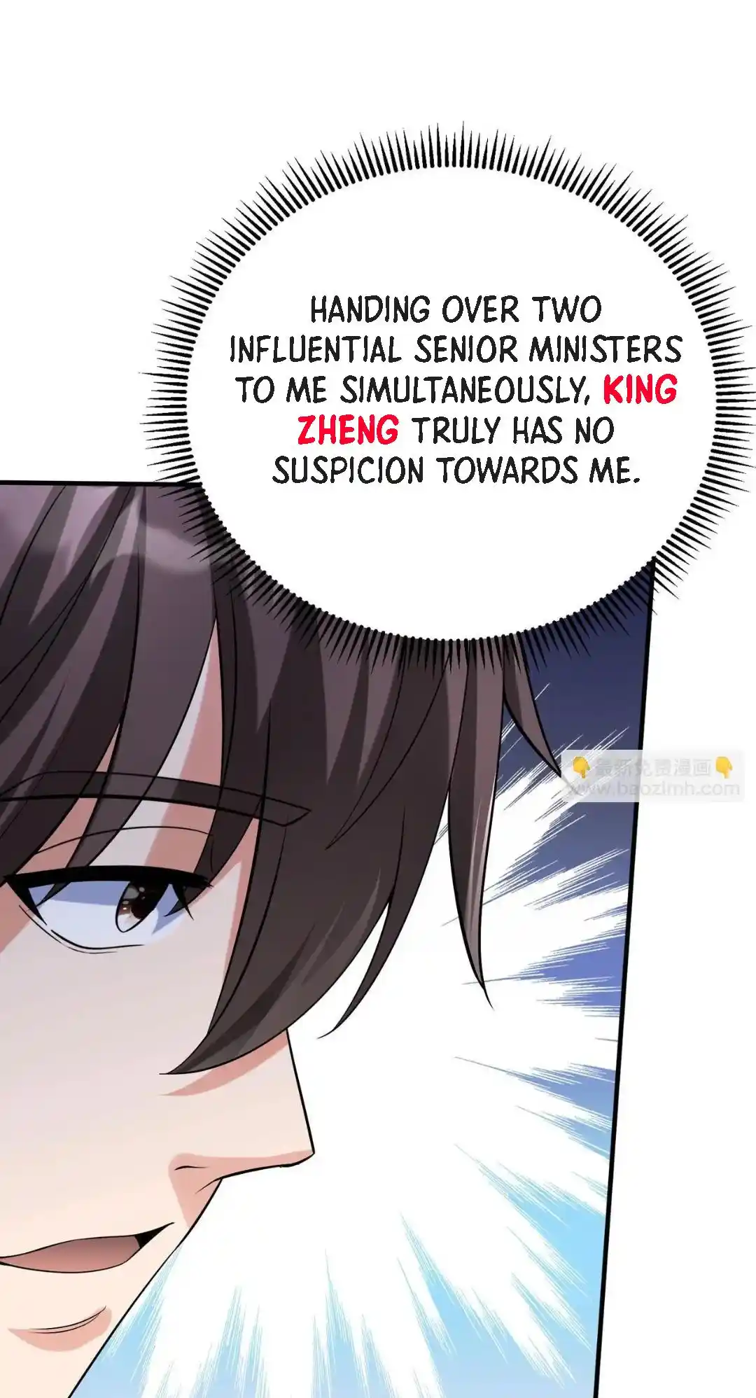 The Son Of The First Emperor Kills Enemies And Becomes A God Chapter 97