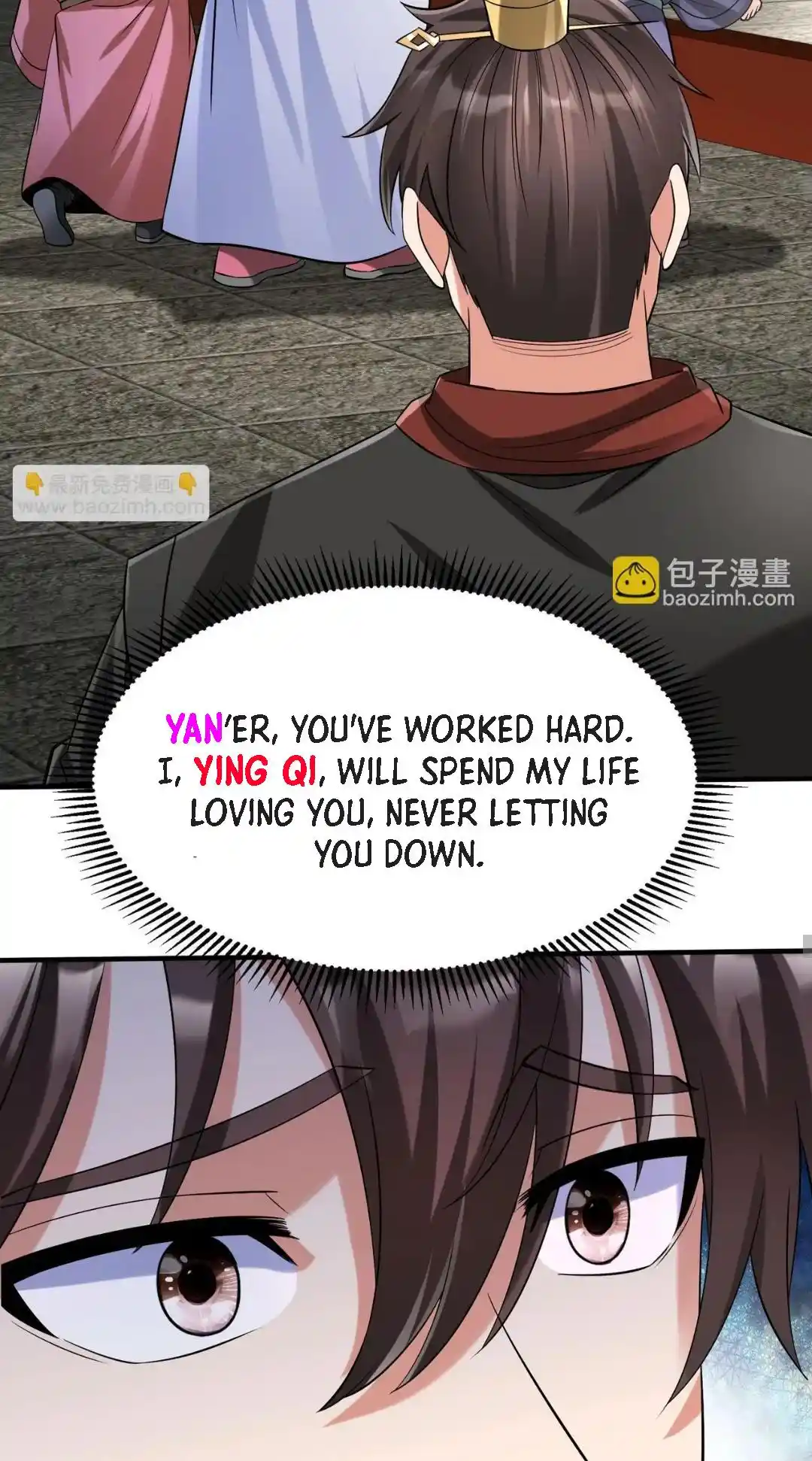 The Son Of The First Emperor Kills Enemies And Becomes A God Chapter 97