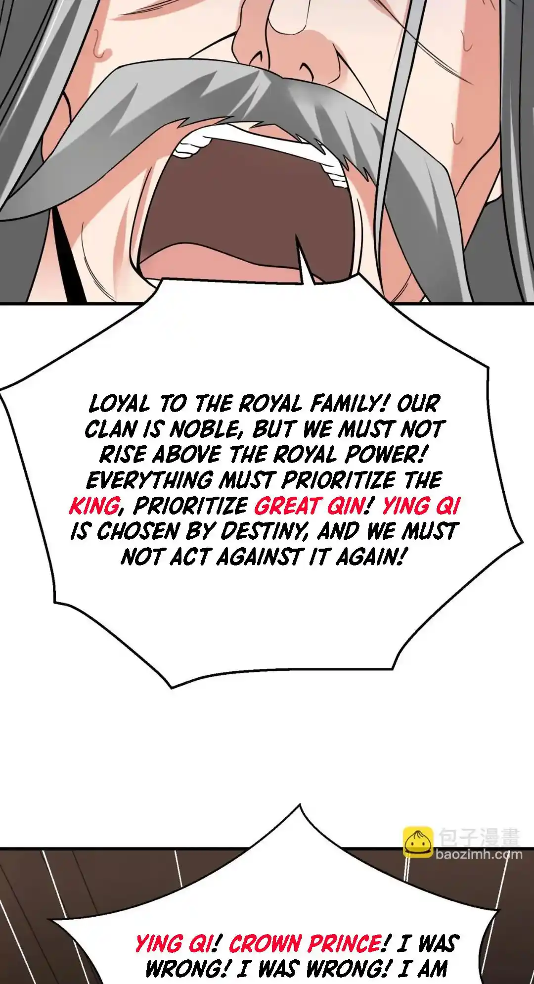 The Son Of The First Emperor Kills Enemies And Becomes A God Chapter 97