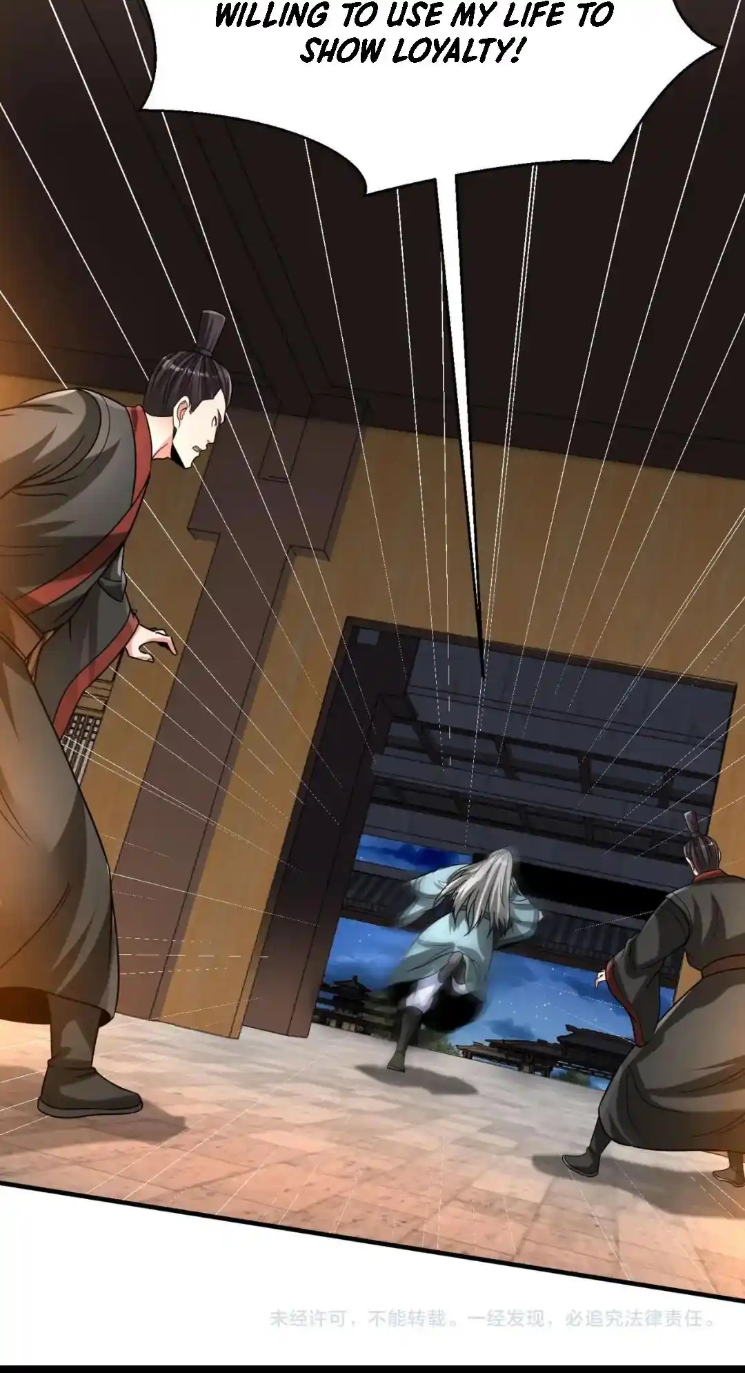 The Son Of The First Emperor Kills Enemies And Becomes A God Chapter 97