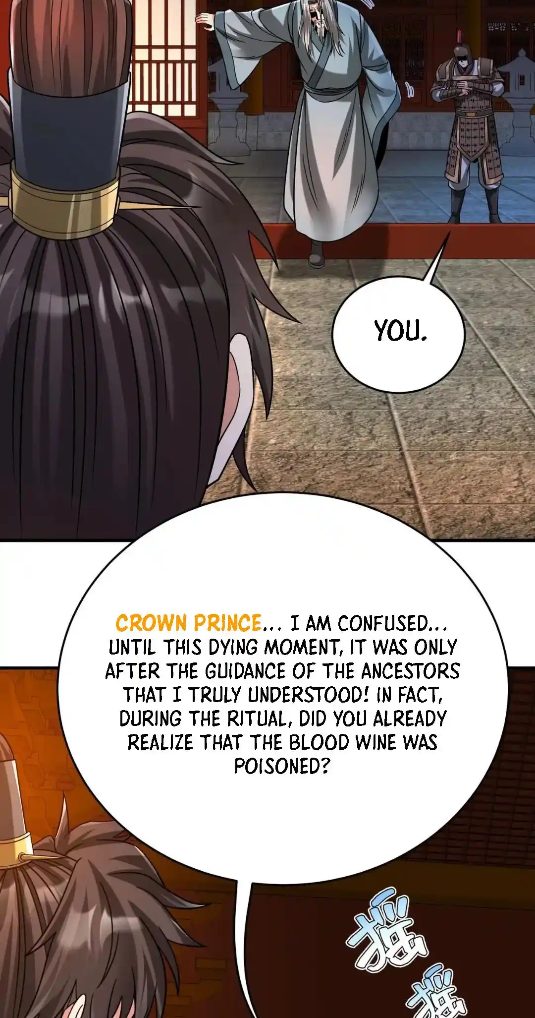 The Son Of The First Emperor Kills Enemies And Becomes A God Chapter 98