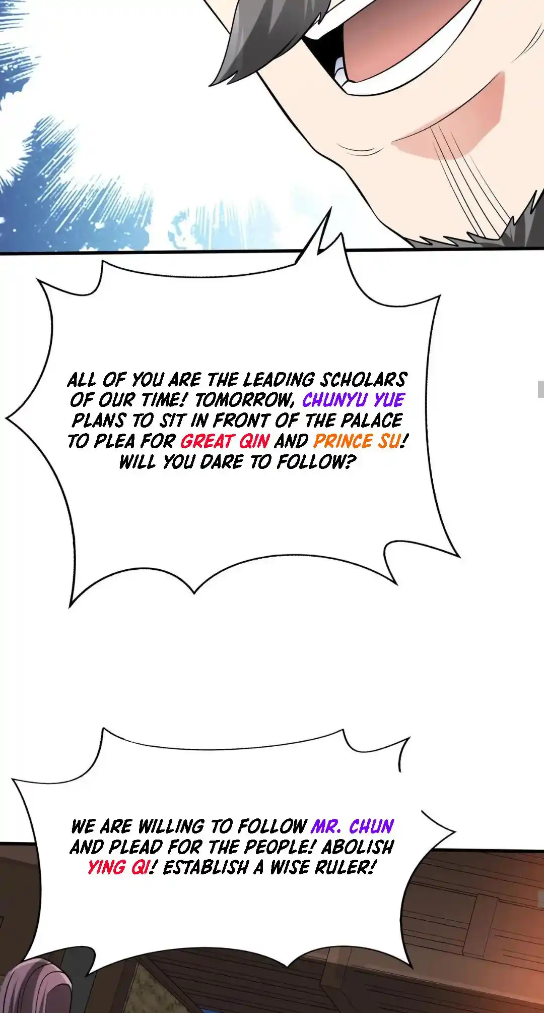 The Son Of The First Emperor Kills Enemies And Becomes A God Chapter 98