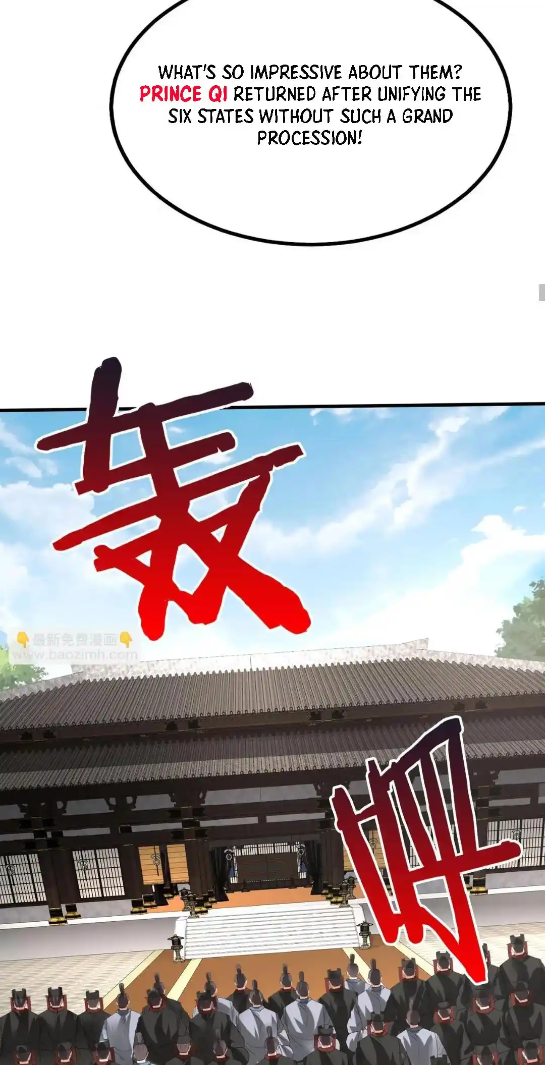 The Son Of The First Emperor Kills Enemies And Becomes A God Chapter 98