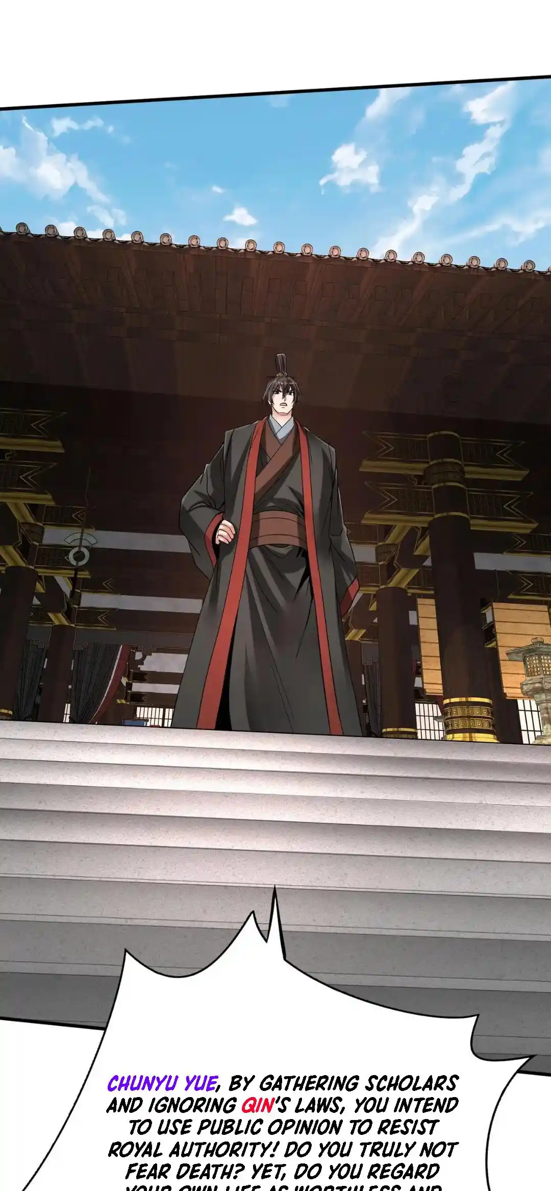 The Son Of The First Emperor Kills Enemies And Becomes A God Chapter 98