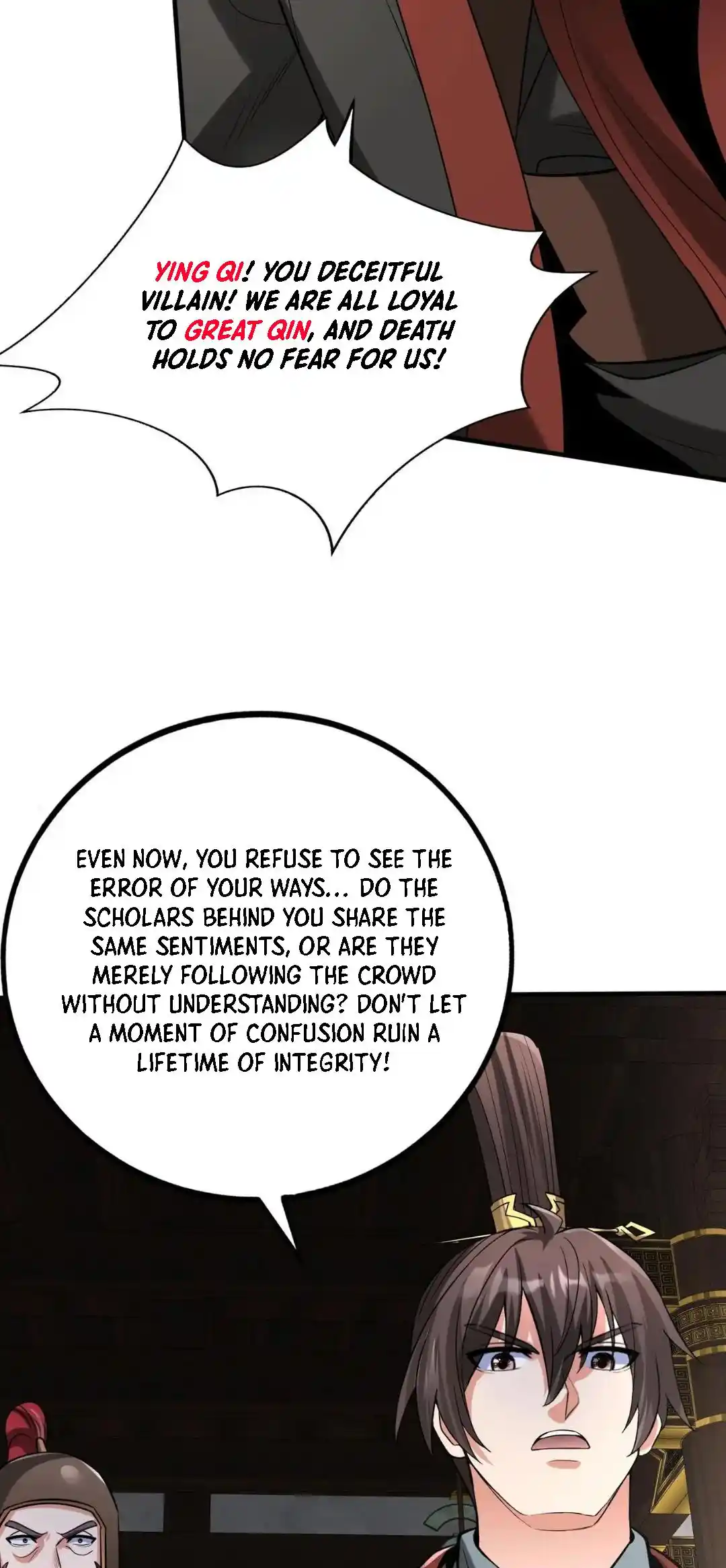 The Son Of The First Emperor Kills Enemies And Becomes A God Chapter 98