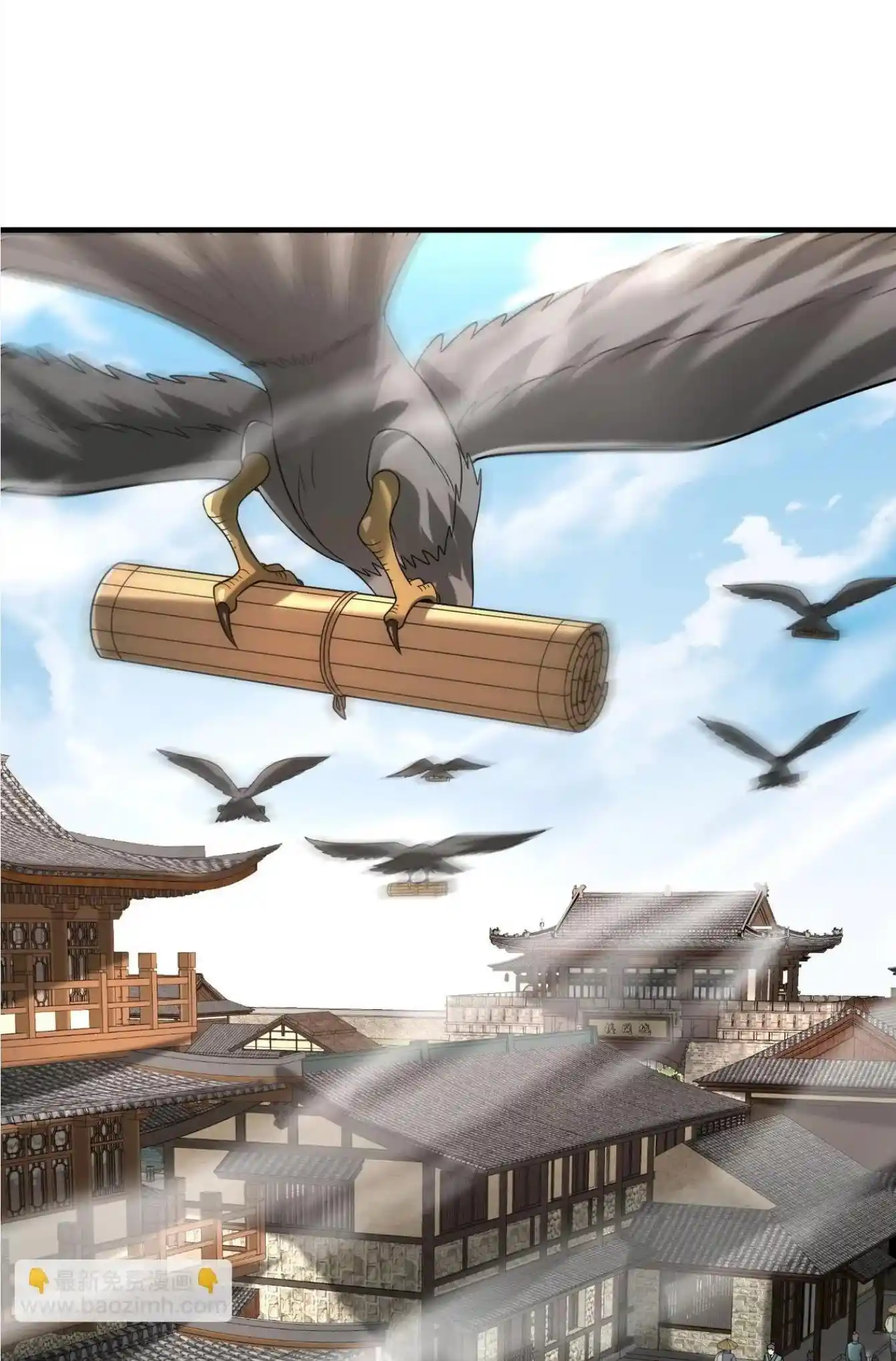 The Son Of The First Emperor Kills Enemies And Becomes A God Chapter 99