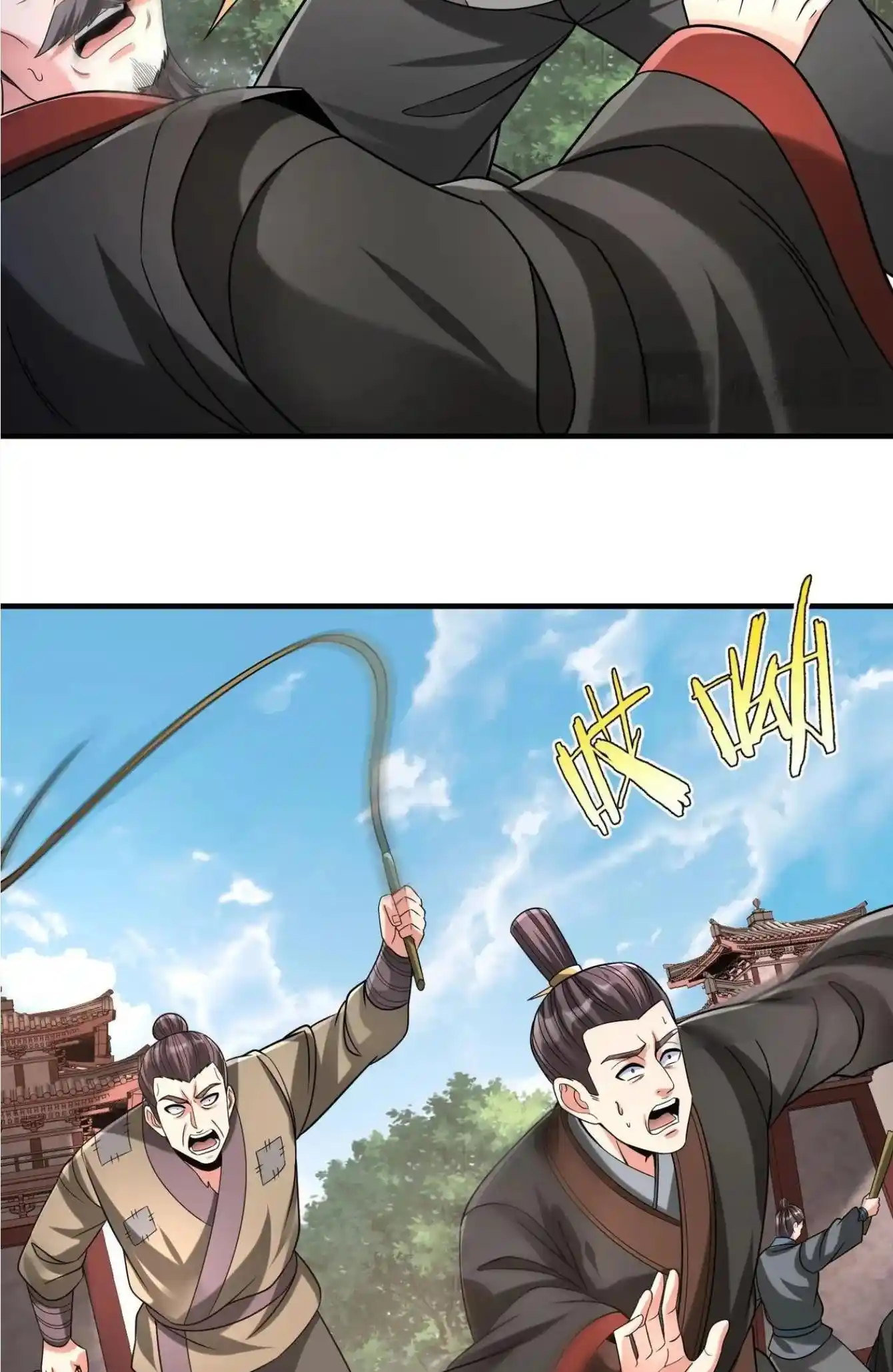 The Son Of The First Emperor Kills Enemies And Becomes A God Chapter 99