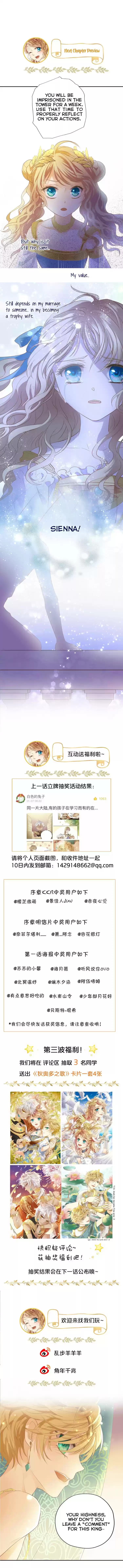 The Song of Theodor Ch. 3 Who Could've Imagined Horse Riding Lessons Would Be Sweet?