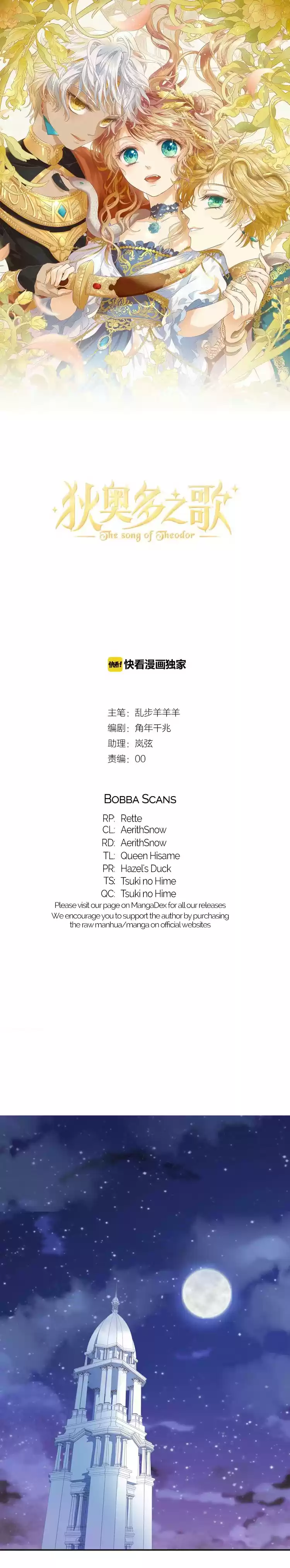 The Song of Theodor Ch. 5 Encouragement