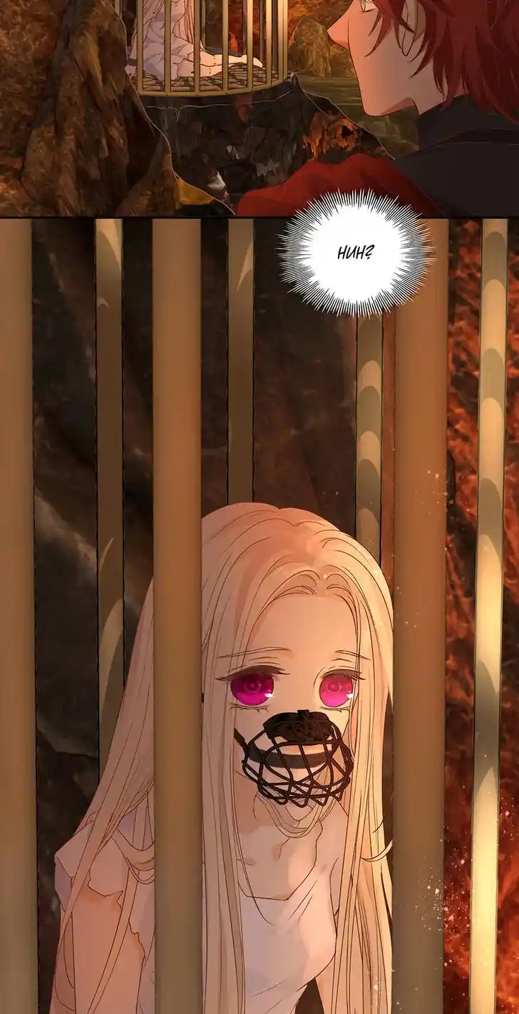 The Song of Theodor Ch.131