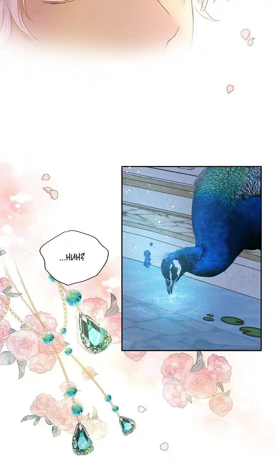 The Song Of Theodor Chapter 112