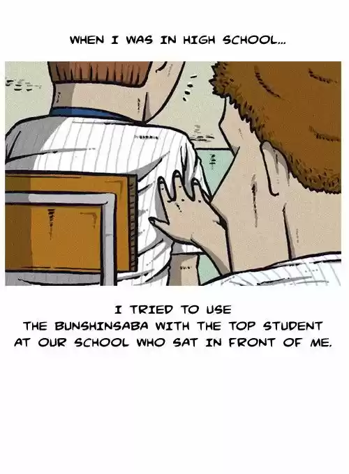 The Sound of Your Heart 101