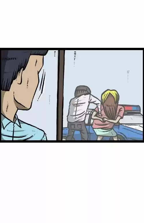 The Sound of Your Heart 102