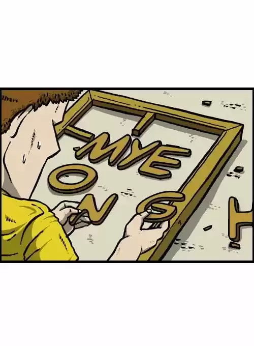 The Sound of Your Heart 108