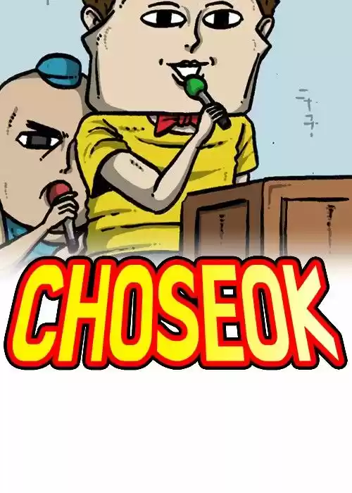 The Sound of Your Heart 110