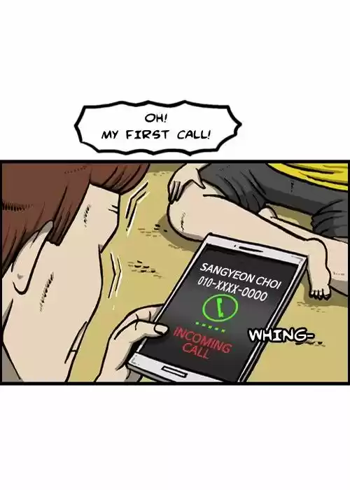 The Sound of Your Heart 118