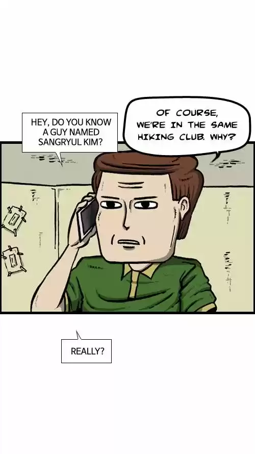 The Sound of Your Heart 118