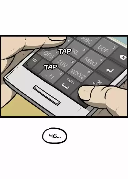 The Sound of Your Heart 118