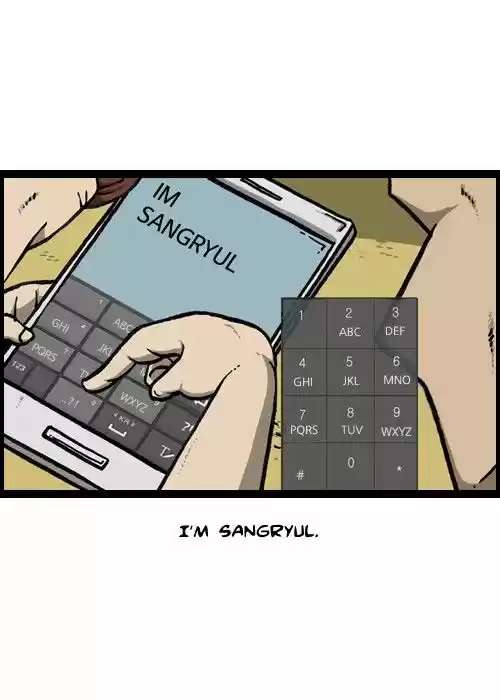 The Sound of Your Heart 118