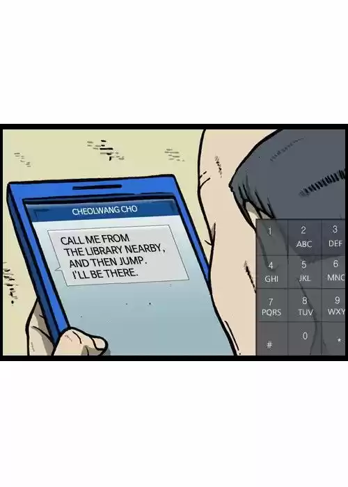 The Sound of Your Heart 118