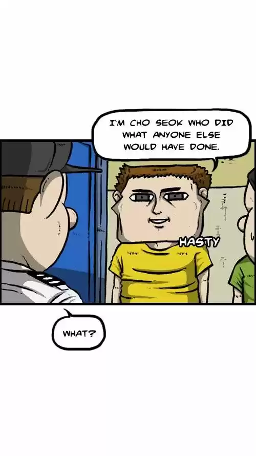 The Sound of Your Heart 122