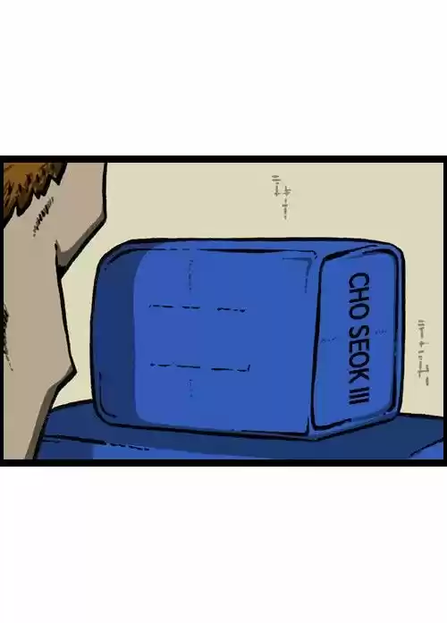 The Sound of Your Heart 137