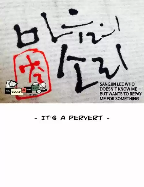 The Sound of Your Heart 150