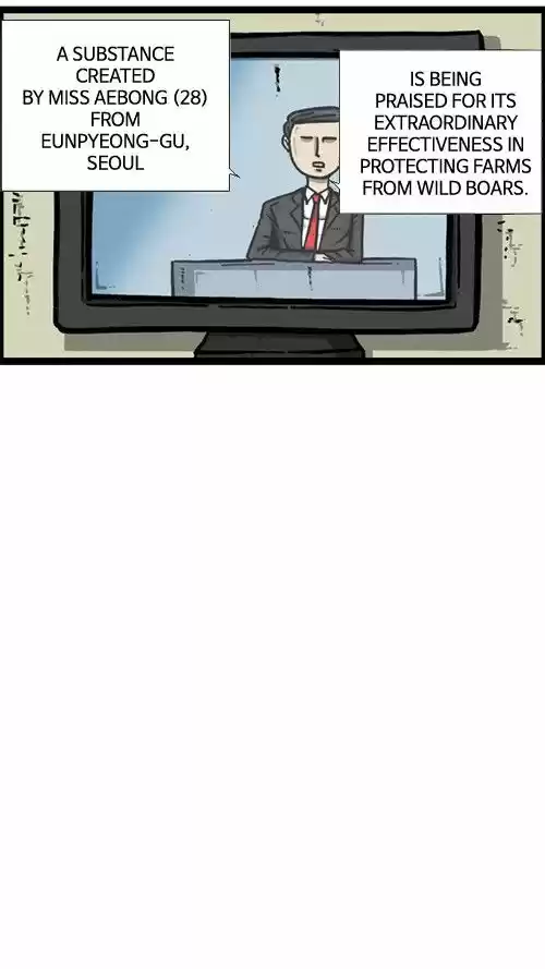 The Sound of Your Heart 151