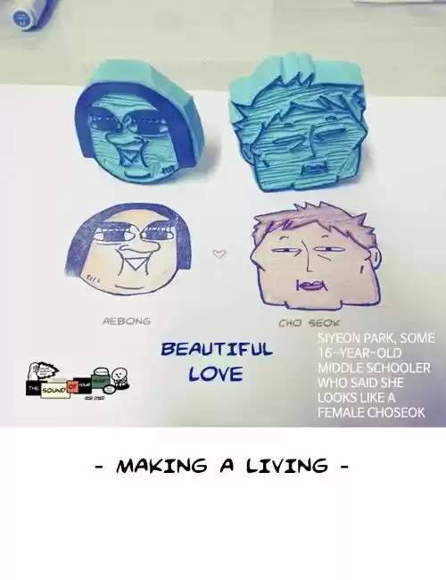 The Sound of Your Heart 155