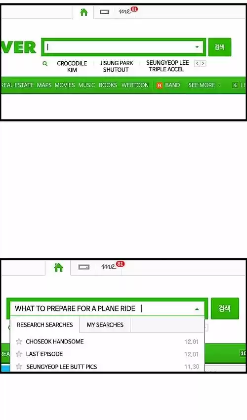 The Sound of Your Heart 161