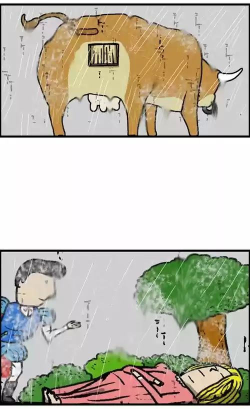 The Sound of Your Heart 181