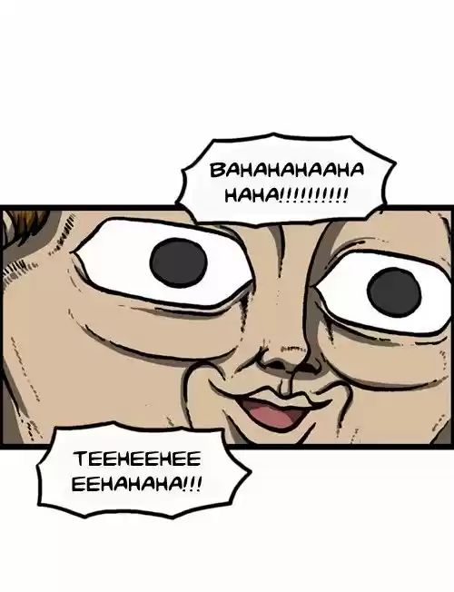 The Sound of Your Heart 184