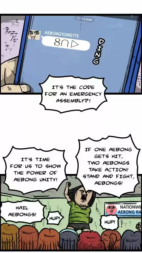 The Sound of Your Heart 188