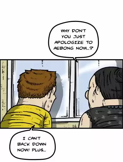 The Sound of Your Heart 188