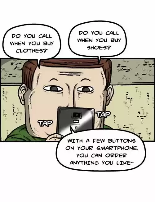 The Sound of Your Heart 201