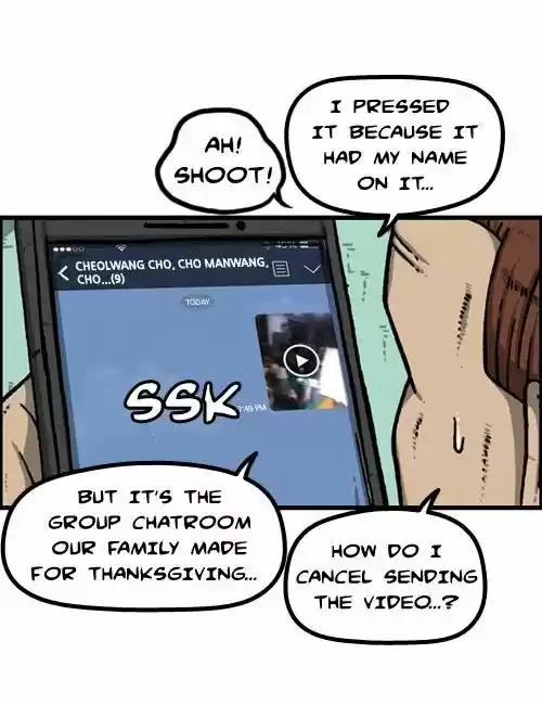 The Sound of Your Heart 201