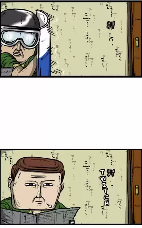 The Sound of Your Heart 203